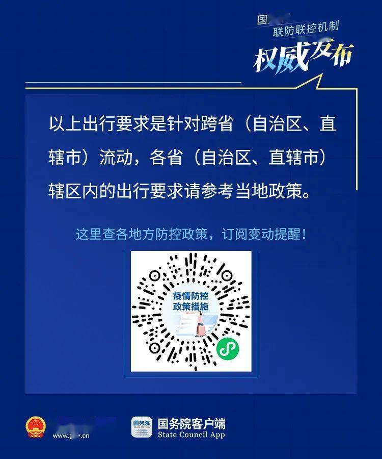 【2025元旦节是几月几日/2035年元旦是农历多少】 【2025元旦节是几月几日/2035年元旦是农历多少】