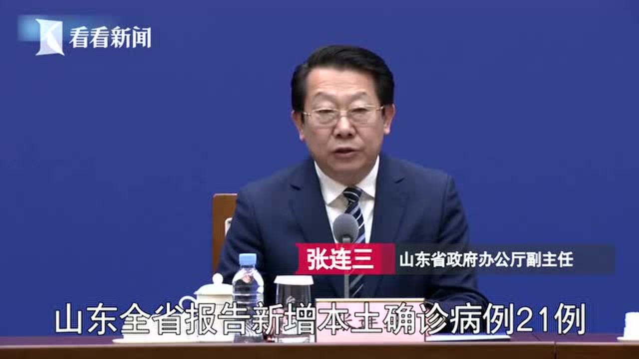 【扬州疫情最新消息今天新增详情/扬州疫情最新消息今天新增行动轨迹】 【扬州疫情最新消息今天新增详情/扬州疫情最新消息今天新增行动轨迹】