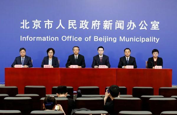 北京疫情无新增/北京无新增确诊病例 北京疫情无新增/北京无新增确诊病例