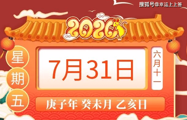 【12月1号是星期几,12月1日是星期五,12月31日是星期几】 【12月1号是星期几,12月1日是星期五,12月31日是星期几】