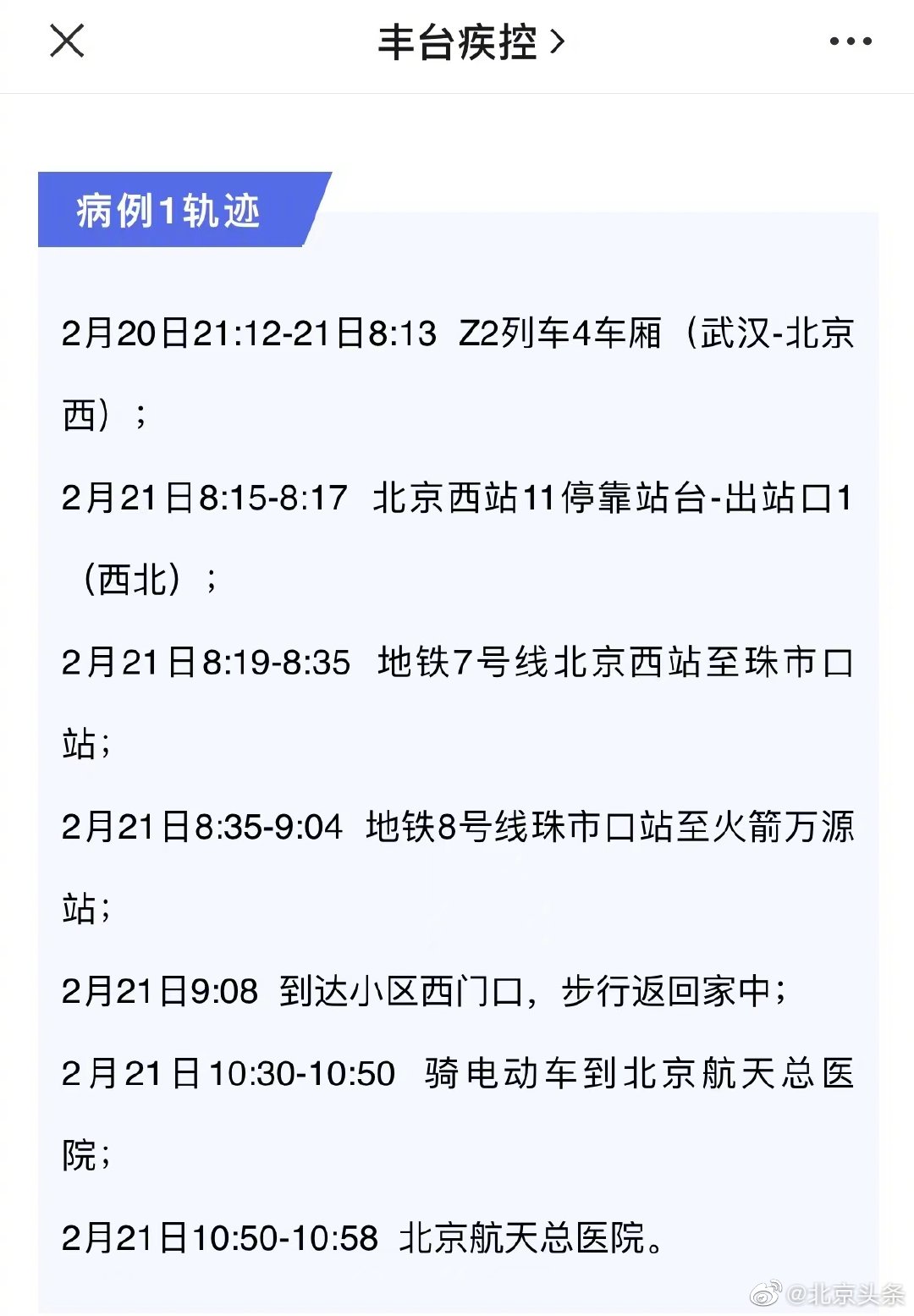 【行程码停留多久会显示,行程码停留多久会显示行程记录】 【行程码停留多久会显示,行程码停留多久会显示行程记录】