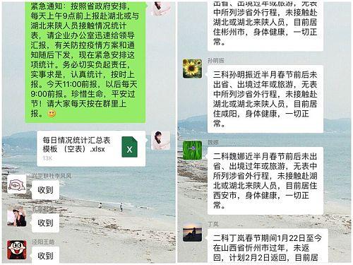 【疫情最新报告数据统计,疫情最新报告数据统计表】 【疫情最新报告数据统计,疫情最新报告数据统计表】