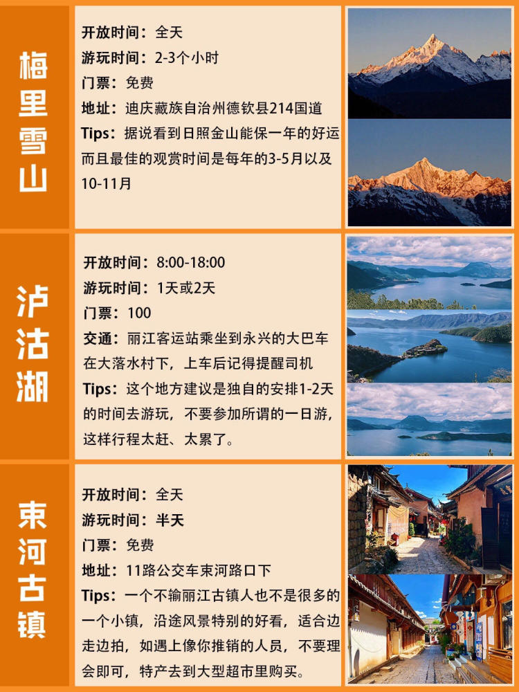 五一是否可以跨省旅游:2021年五一能跨省旅游吗 五一是否可以跨省旅游:2021年五一能跨省旅游吗