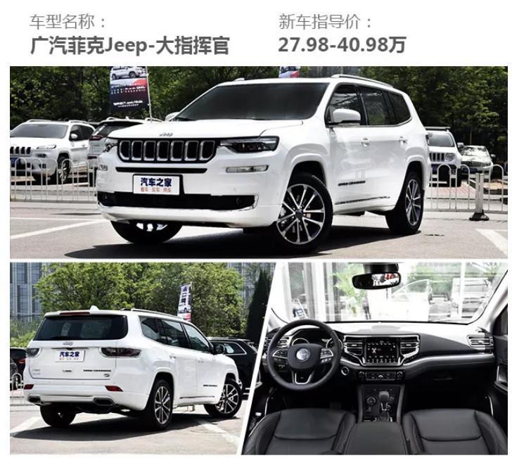 指挥官报价到底怎么样:指挥官多少钱一台 指挥官报价到底怎么样:指挥官多少钱一台