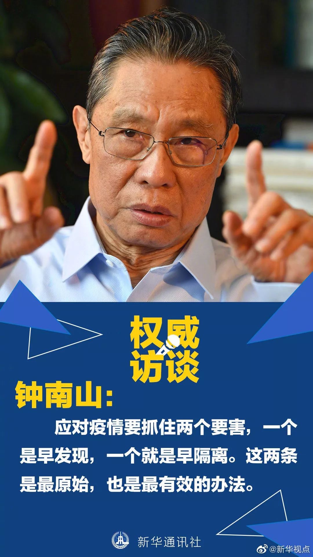 台州疫情交房的规定最新/台州疫情防控指挥部电话是多少