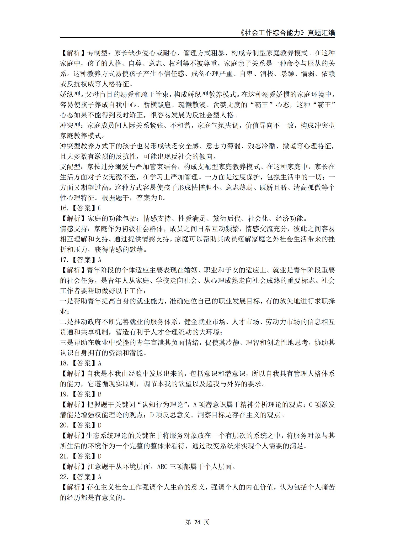 新冠得了一次会得第二次吗会传染吗/新冠感染过一次后还会不会感染