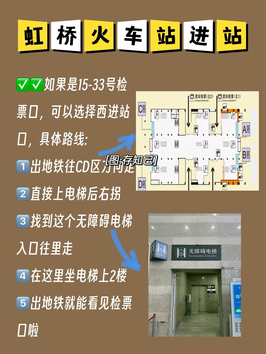 【虹桥火车站赶不上有绿色通道吗/虹桥火车站不进站怎么取票】 【虹桥火车站赶不上有绿色通道吗/虹桥火车站不进站怎么取票】