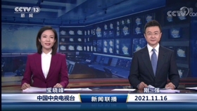 新闻联播2021年3月24日完整版:2021年3月24日新闻联播重播 新闻联播2021年3月24日完整版:2021年3月24日新闻联播重播