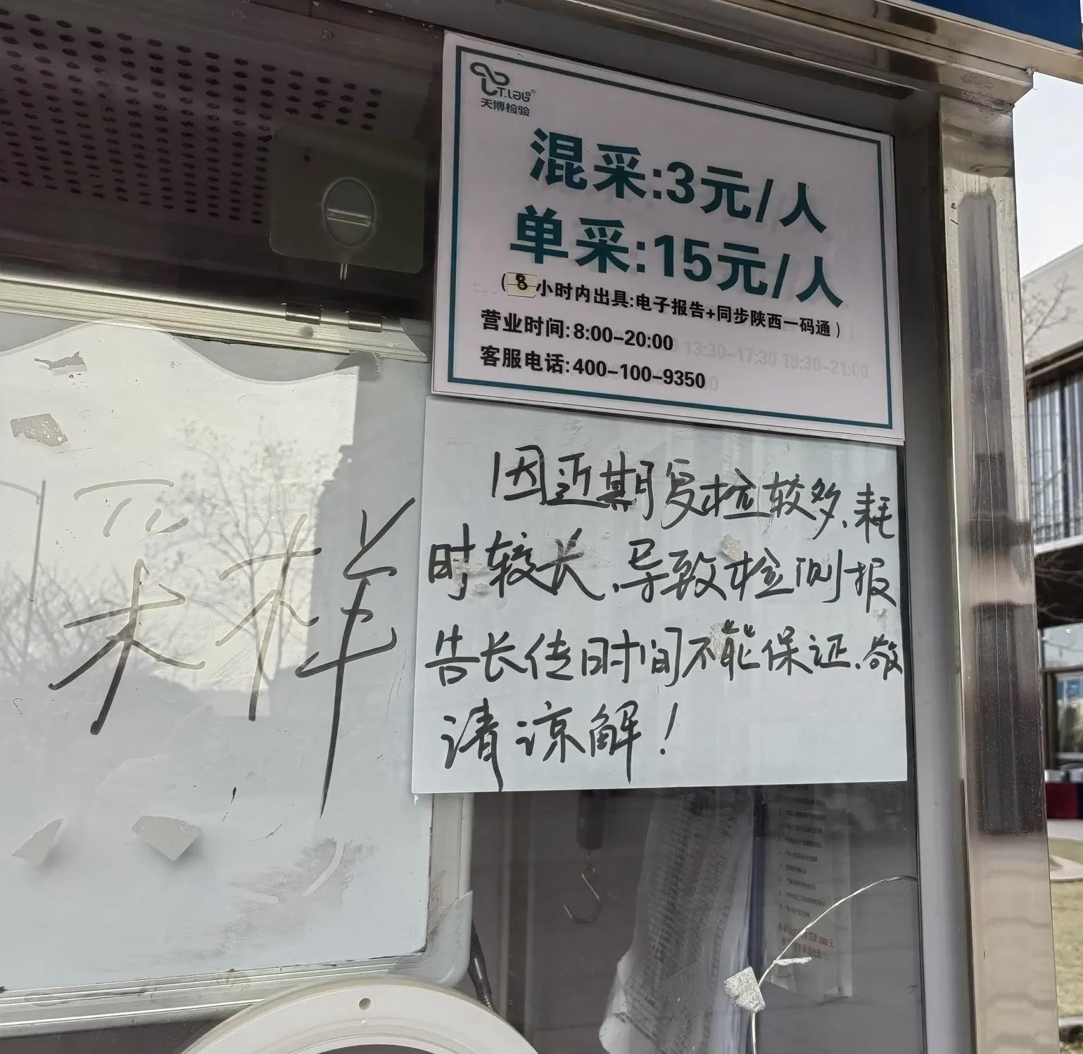 取消全员核酸检测(全国取消部分核酸检测) 取消全员核酸检测(全国取消部分核酸检测)