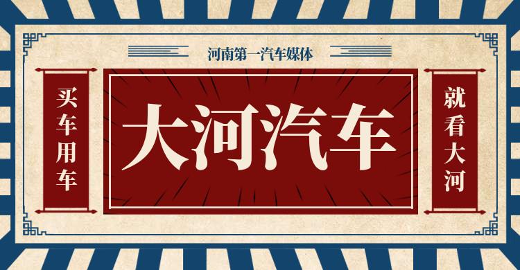 许昌限号通知2021最新/许昌限号公告 许昌限号通知2021最新/许昌限号公告