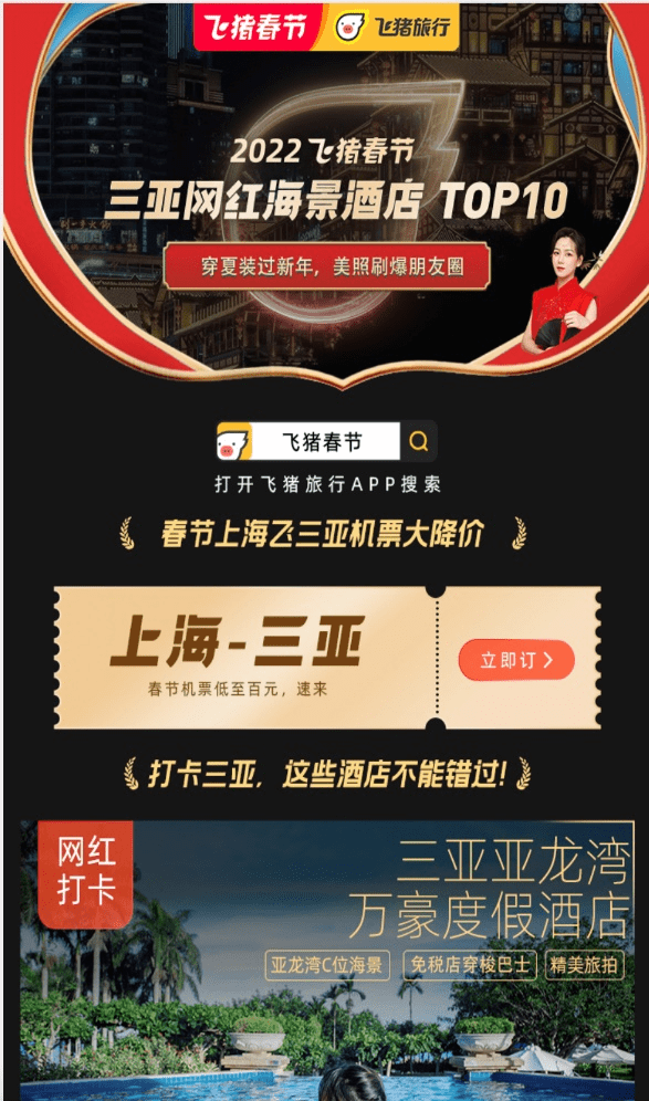 日本官方限制入境措施:日本限制外国人入境到什么时候