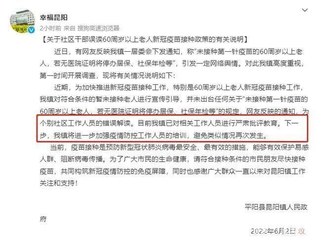 郑州最新疫情感染详情/郑州最新疫情最新公告 郑州最新疫情感染详情/郑州最新疫情最新公告