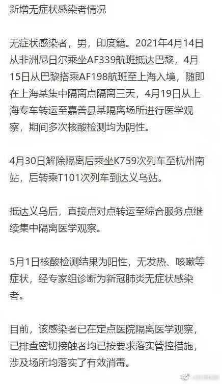 境外入浙江隔离(浙江境外入境隔离) 境外入浙江隔离(浙江境外入境隔离)