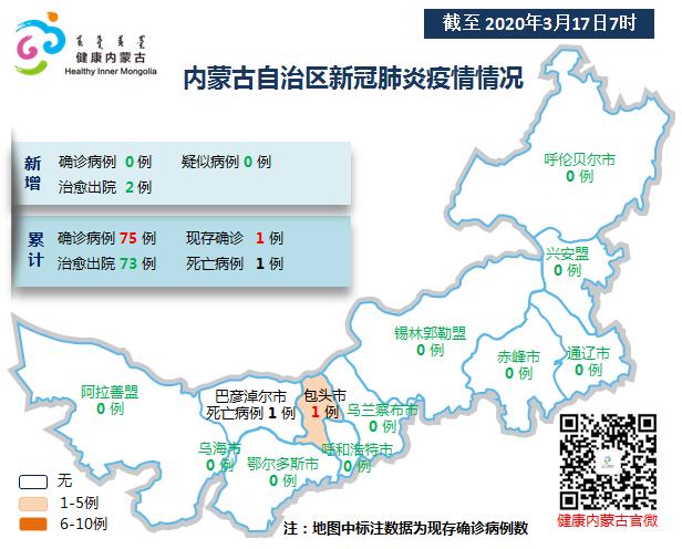 西安新增病例最新消息通知:西安新增病例情况 西安新增病例最新消息通知:西安新增病例情况