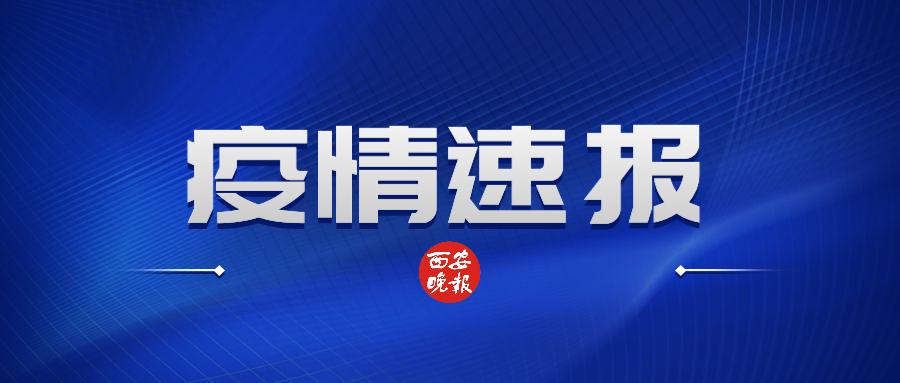 松原疫情防控静默/松原市疫情防控指挥中心 松原疫情防控静默/松原市疫情防控指挥中心