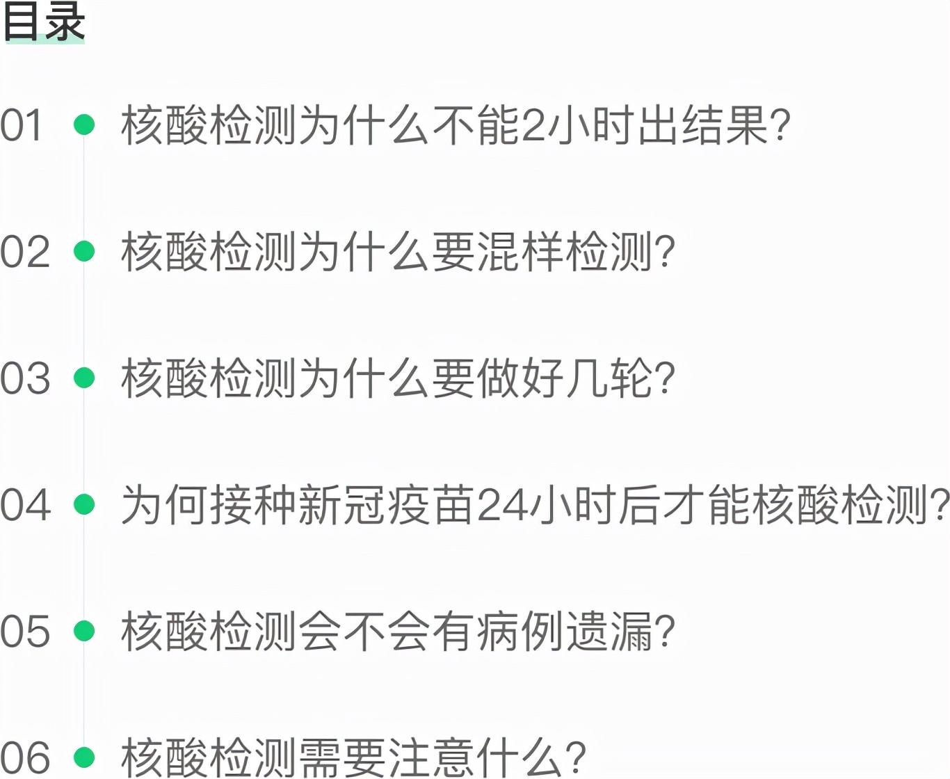 【现在跨省还需要隔离吗?/请问现在跨省需要隔离吗】 【现在跨省还需要隔离吗?/请问现在跨省需要隔离吗】