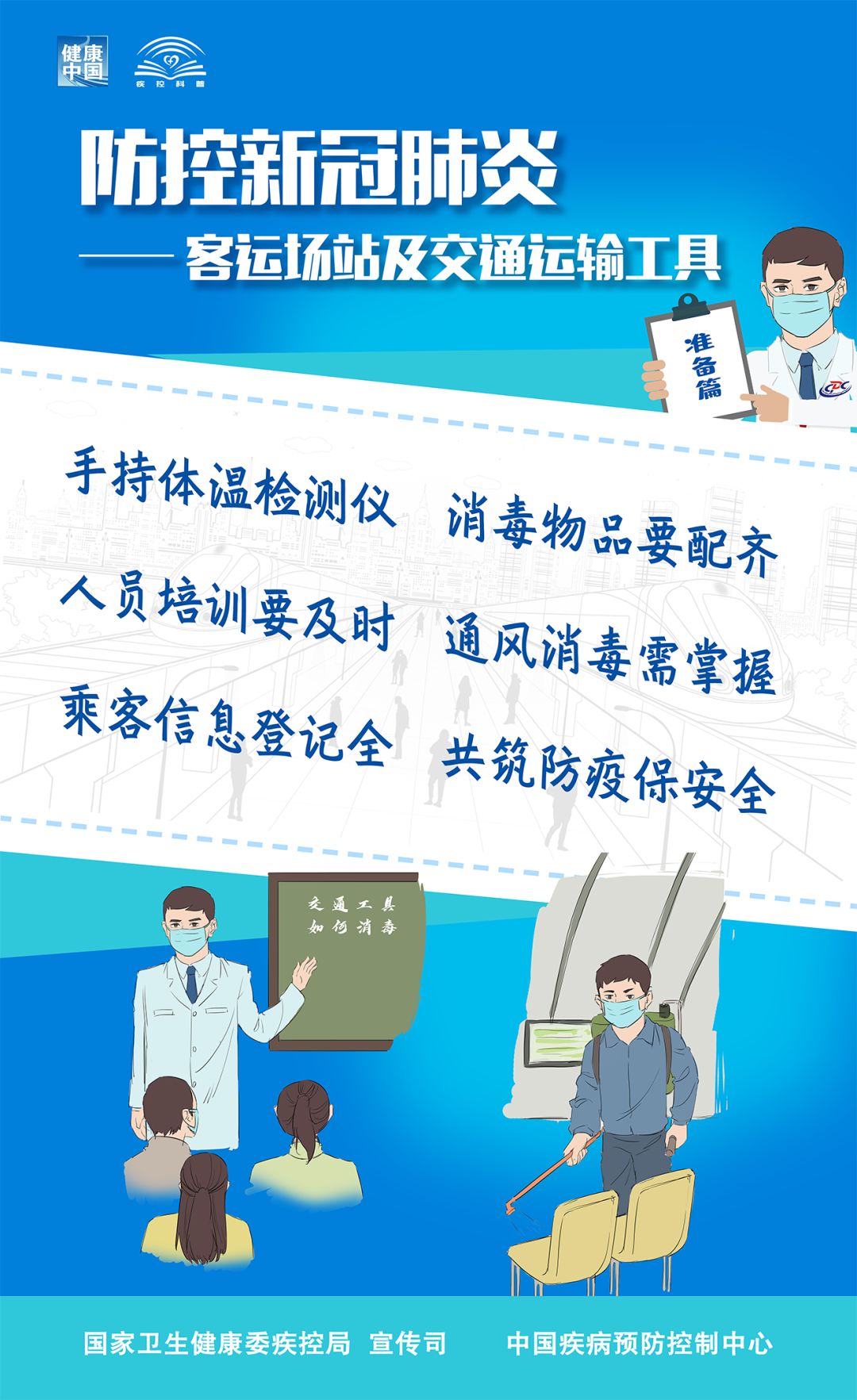泰安市新冠肺炎最新消息/泰安市新型冠状病毒最新消息 泰安市新冠肺炎最新消息/泰安市新型冠状病毒最新消息