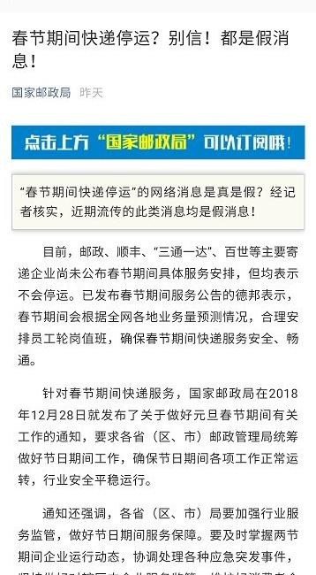 【快递停运最新消息今天,快递停运的消息】 【快递停运最新消息今天,快递停运的消息】