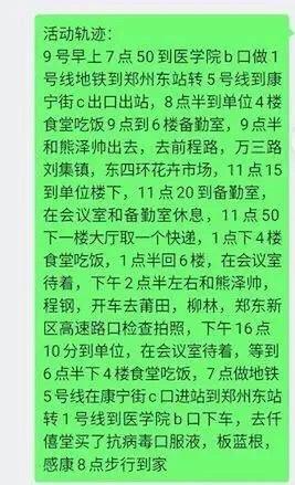 陕西发生传染病/陕西最近传染病新闻