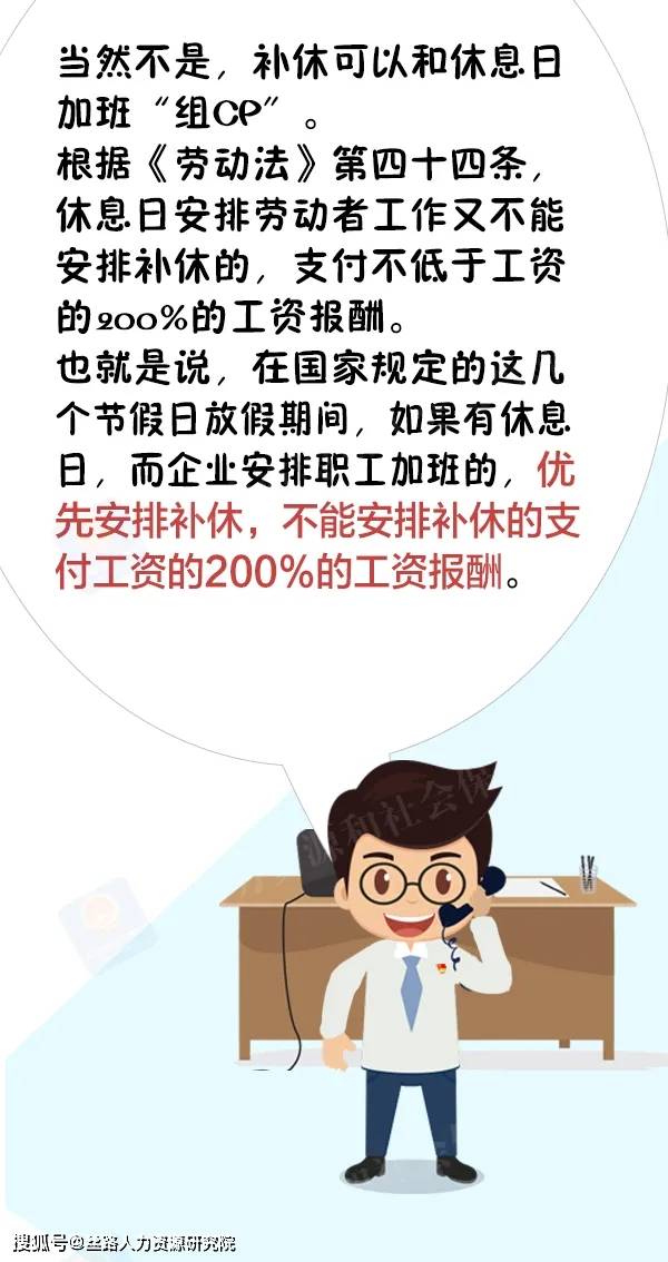 天津疫情流调/天津流行病调查表