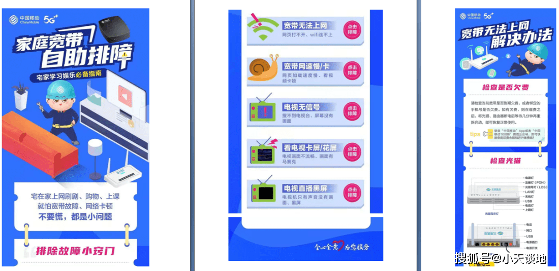 中国移动湖南分公司待遇怎么样/湖南移动工资待遇知乎 中国移动湖南分公司待遇怎么样/湖南移动工资待遇知乎