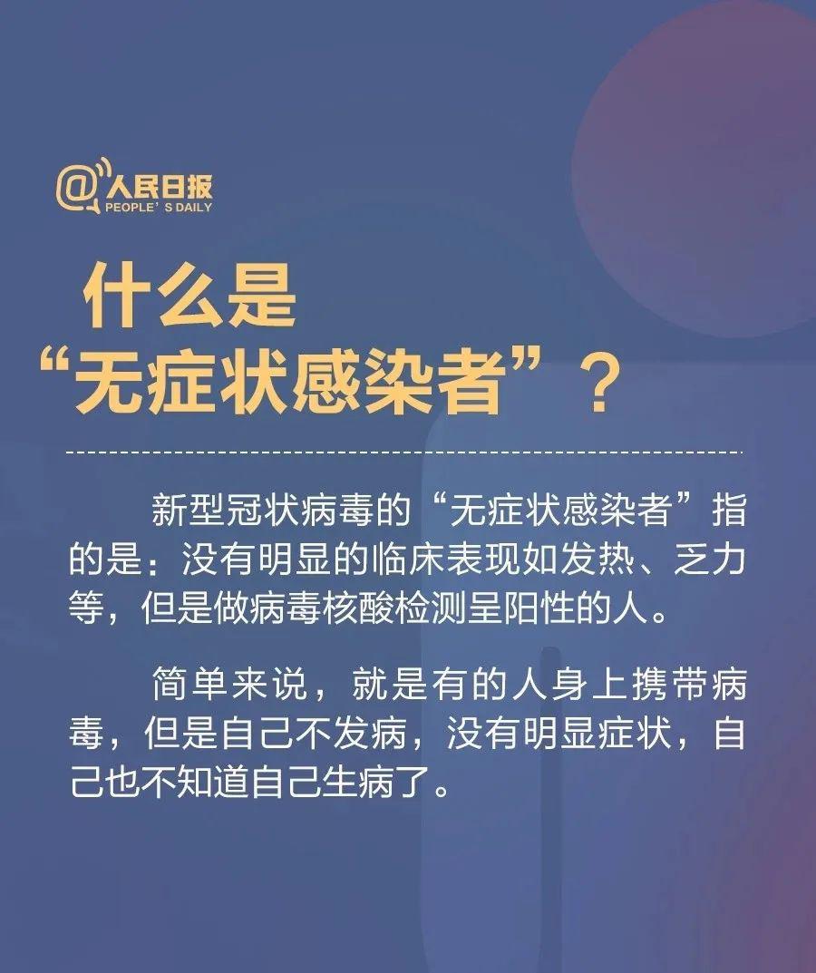 无症状感染怎么看出来:无症状感染怎么确定 无症状感染怎么看出来:无症状感染怎么确定
