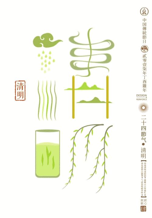 清明节每年都是4月5号吗对吗(清明节是每年的阳历4月5日对不对) 清明节每年都是4月5号吗对吗(清明节是每年的阳历4月5日对不对)