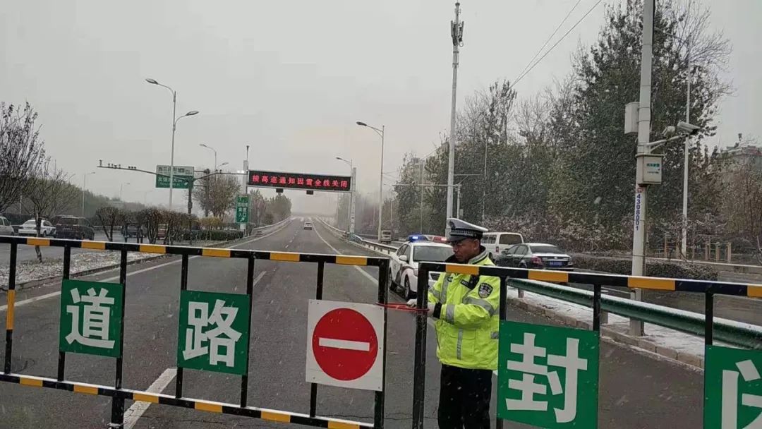 【高速公路封路实时查询石家庄,石家庄高速封路查询今天】 【高速公路封路实时查询石家庄,石家庄高速封路查询今天】