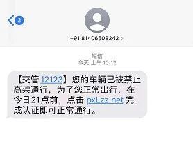 苏州发布紧急报备提醒短信:苏州发布紧急报备提醒短信通知 苏州发布紧急报备提醒短信:苏州发布紧急报备提醒短信通知
