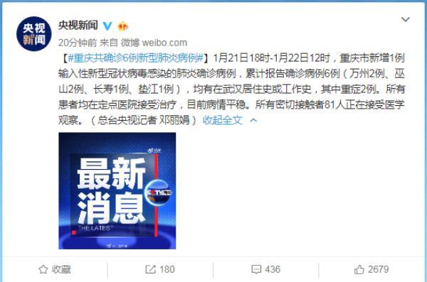 重庆新冠确诊病例曾在西安旅游/重庆确诊者游西安 重庆新冠确诊病例曾在西安旅游/重庆确诊者游西安
