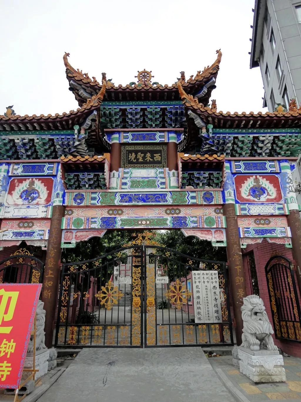 柳州疫情情况/柳州疫情最新消息今天新增 柳州疫情情况/柳州疫情最新消息今天新增