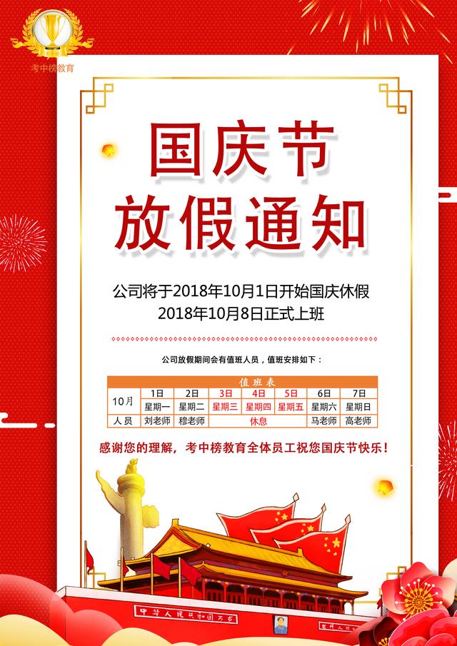 深圳新增本土病例轨迹/深圳新增本土病例活动轨迹 深圳新增本土病例轨迹/深圳新增本土病例活动轨迹