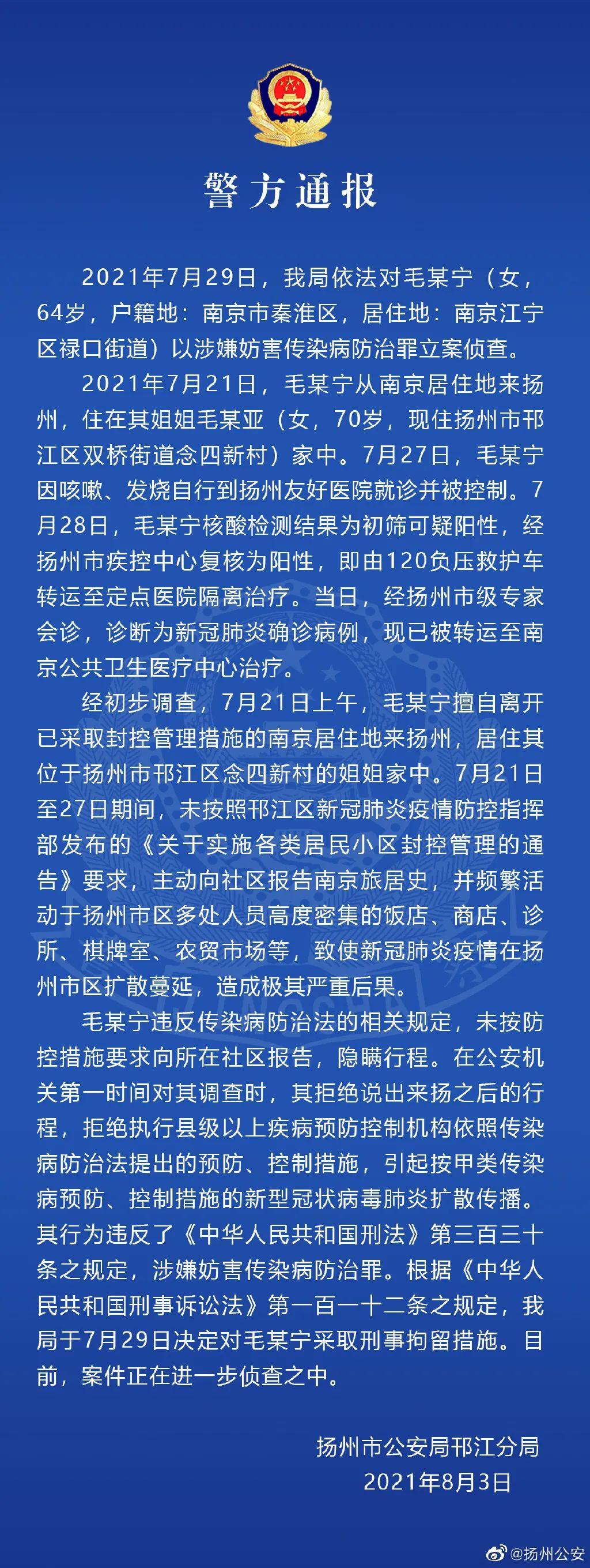 毛某宁图片:毛某宁个人资料照片 毛某宁图片:毛某宁个人资料照片