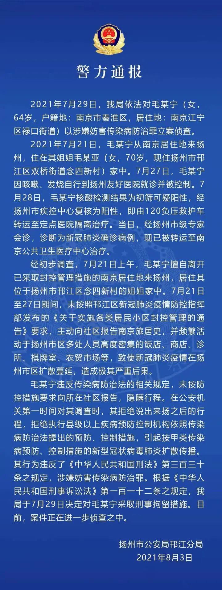 毛某宁图片:毛某宁个人资料照片 毛某宁图片:毛某宁个人资料照片