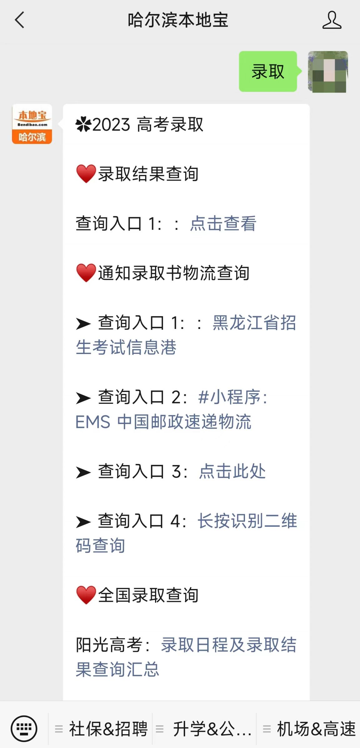 郑州新增确诊病例详情通报/郑州新增确诊病例行动轨迹 郑州新增确诊病例详情通报/郑州新增确诊病例行动轨迹