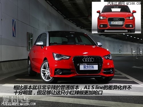 【奥迪a1什么价位/奥迪a1什么价钱】 【奥迪a1什么价位/奥迪a1什么价钱】