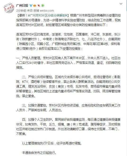 确诊病例隐瞒接触史会怎么样:确诊者涉隐瞒接触史 致近400人需隔离 确诊病例隐瞒接触史会怎么样:确诊者涉隐瞒接触史 致近400人需隔离