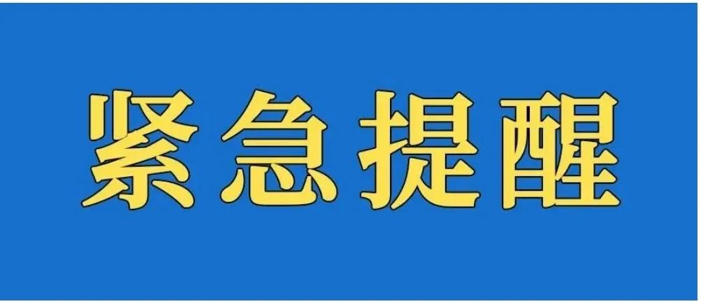 辽宁新增2例本土确诊病例行动轨迹(辽宁新增1例本土确诊行程轨迹) 辽宁新增2例本土确诊病例行动轨迹(辽宁新增1例本土确诊行程轨迹)