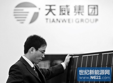 天威保变是央企吗?/天威保变招人吗 天威保变是央企吗?/天威保变招人吗