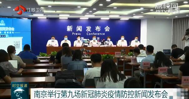 南京最新新闻事件/南京新闻最新消息 南京最新新闻事件/南京新闻最新消息
