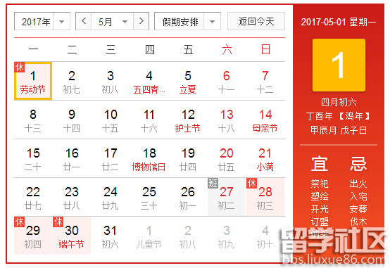 民政局春节几号放假2021/民政局春节放假时间2022年 民政局春节几号放假2021/民政局春节放假时间2022年