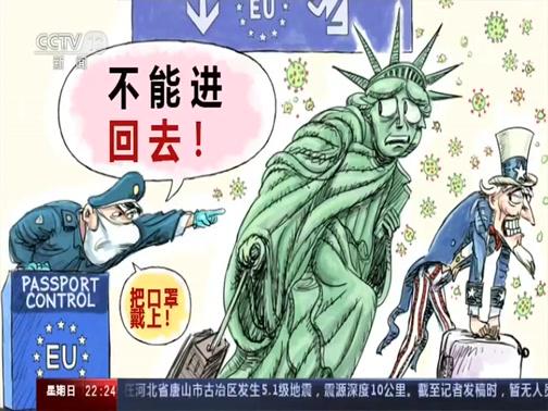 美国新冠疫情高峰期/美国新冠疫情再创新高 美国新冠疫情高峰期/美国新冠疫情再创新高