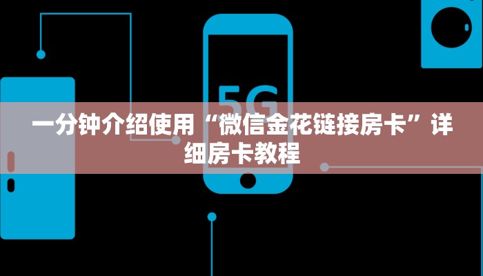 天津新增五例基本情况/天津增5例确诊详情 天津新增五例基本情况/天津增5例确诊详情