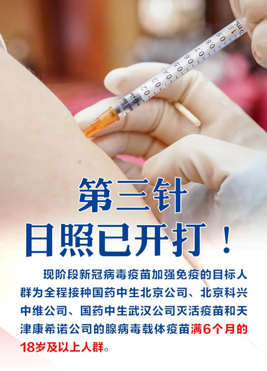 山东五莲首例确诊者活动轨迹/五莲县首例病例 山东五莲首例确诊者活动轨迹/五莲县首例病例