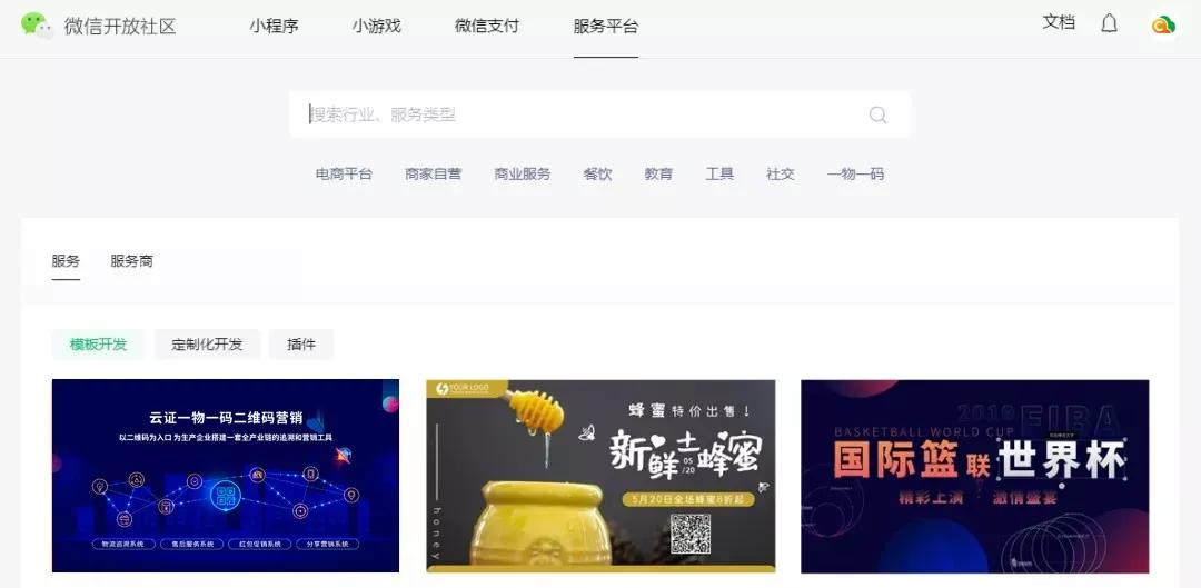 恢复疫情防控通知/恢复疫情防控通知范文