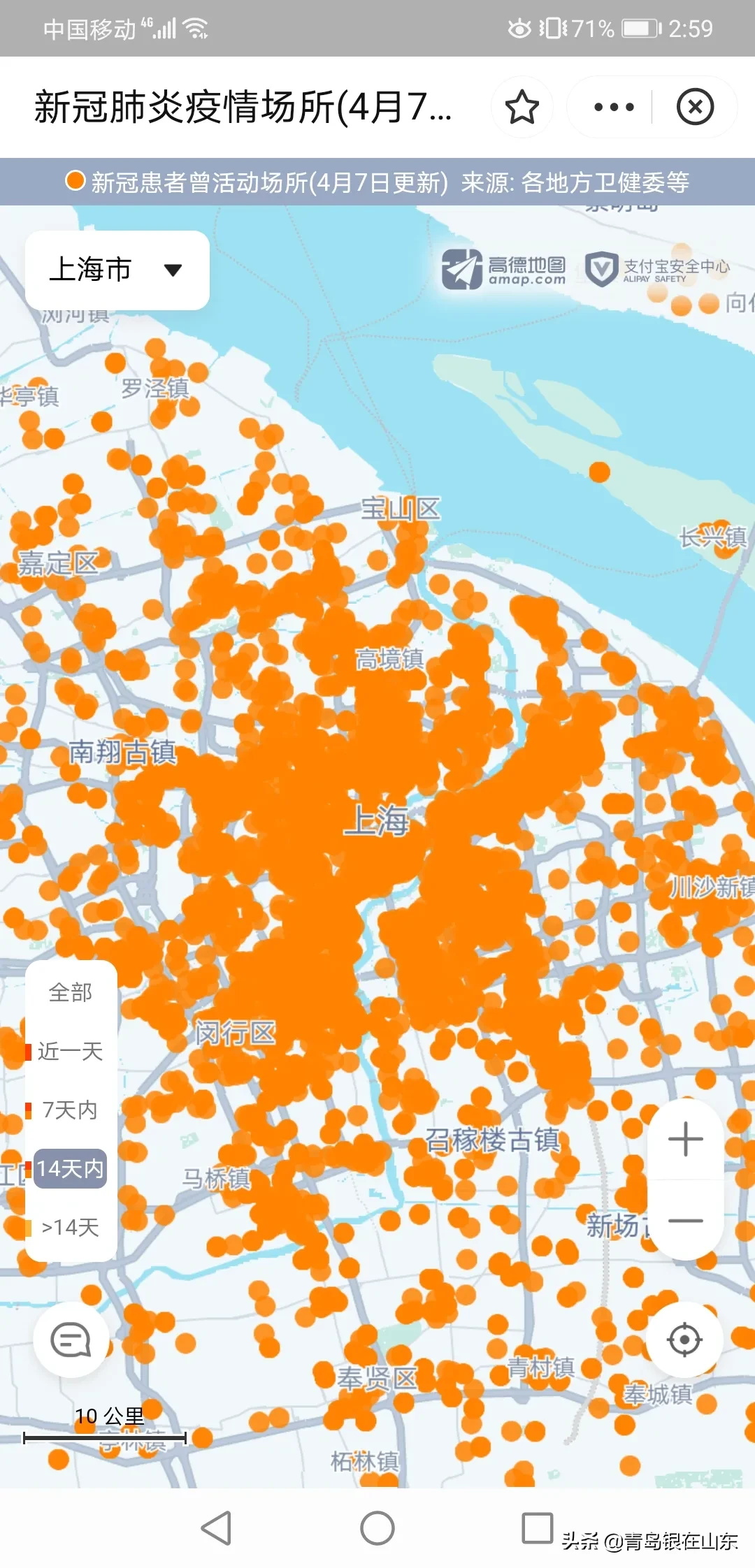 最新上海疫情中风险地区:上海最新疫情风险图 最新上海疫情中风险地区:上海最新疫情风险图