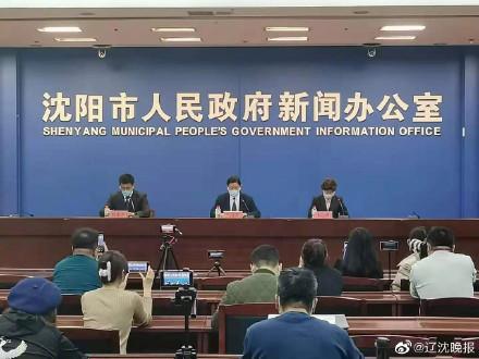 【今天沈阳新增新型冠状病毒多少例,沈阳今天新增几例冠状病毒感染者】 【今天沈阳新增新型冠状病毒多少例,沈阳今天新增几例冠状病毒感染者】