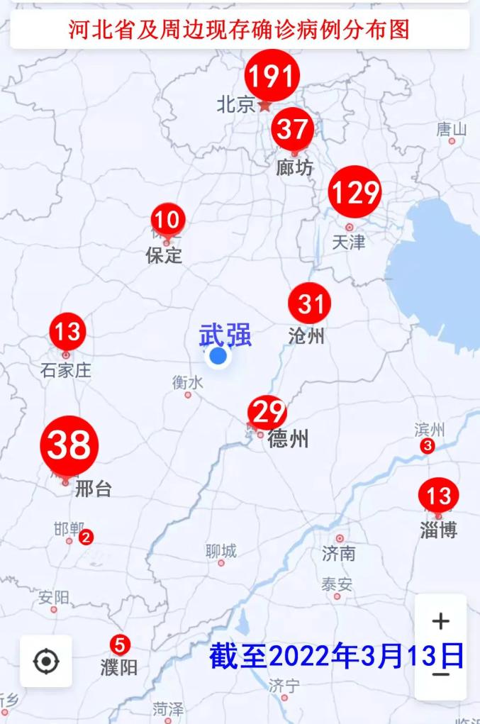 河北2例新型肺炎出现在哪个城市(河北确诊2例肺炎) 河北2例新型肺炎出现在哪个城市(河北确诊2例肺炎)