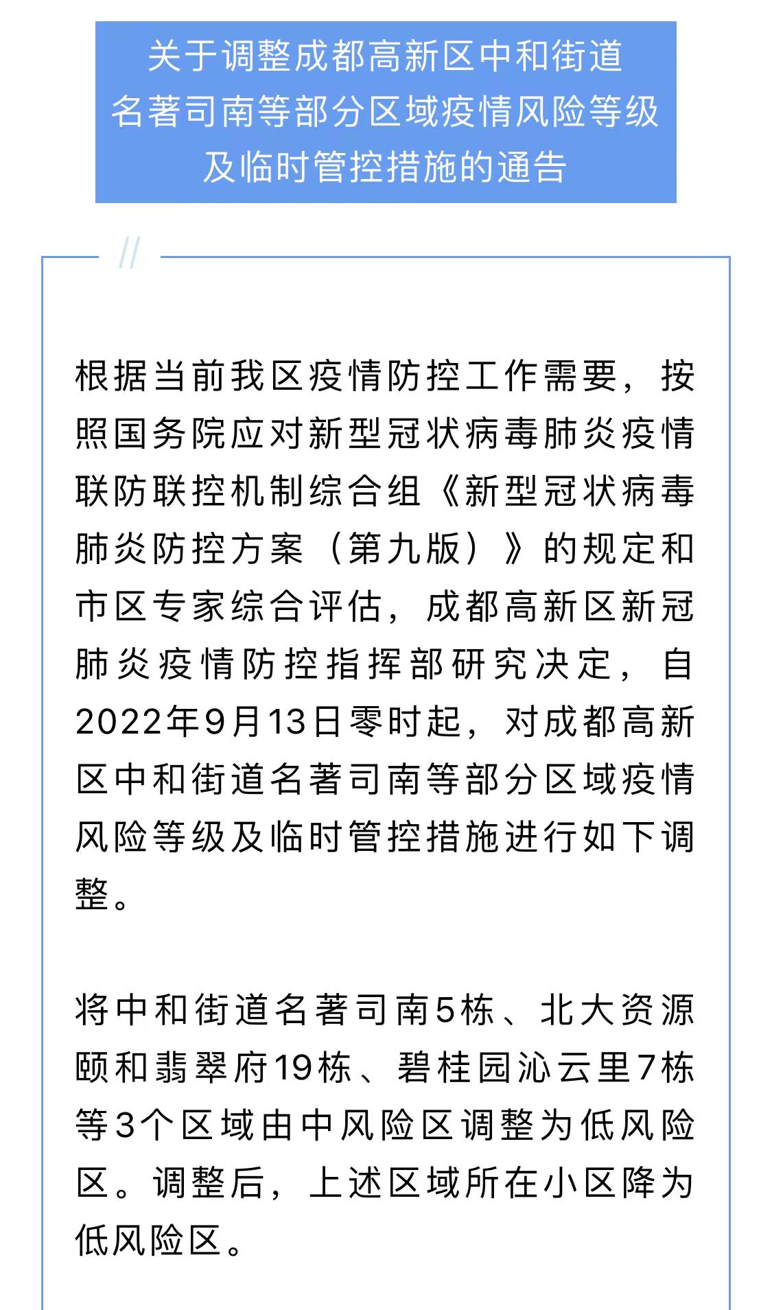 【河南暴雨延迟开学/河南暴雨放假吗】