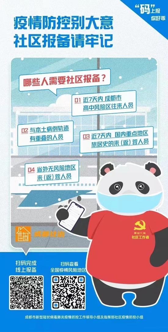 春节假期安全通知:关于春节假期安全通知 春节假期安全通知:关于春节假期安全通知